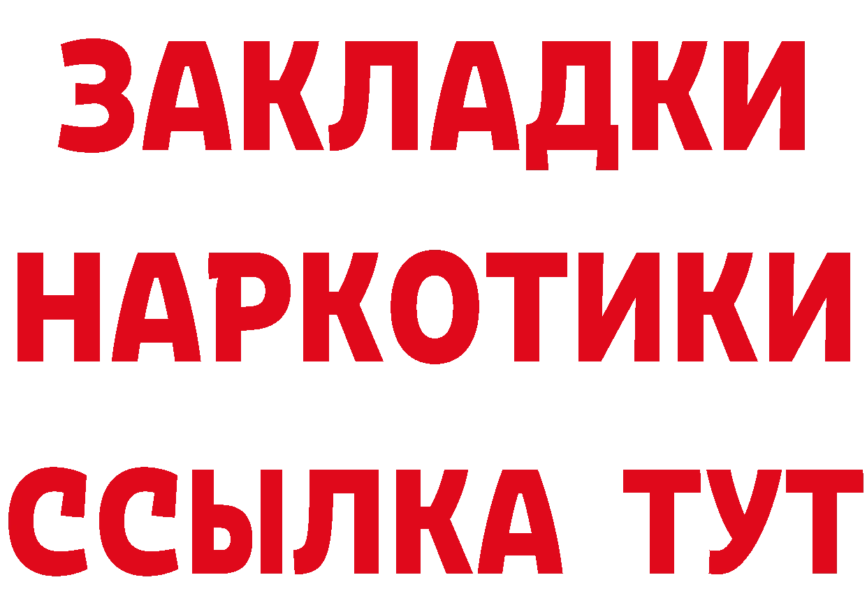 Кетамин VHQ зеркало мориарти MEGA Покров