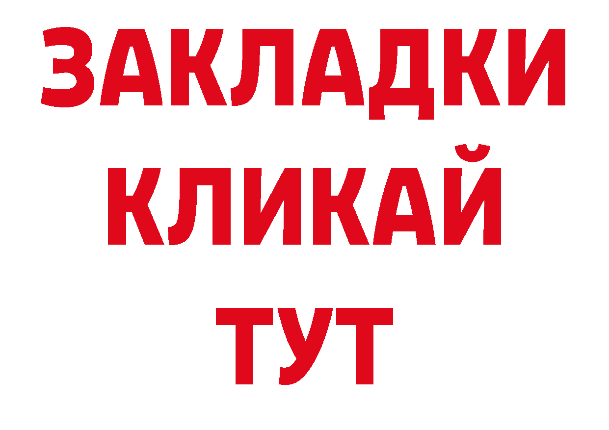 Где продают наркотики? дарк нет формула Покров